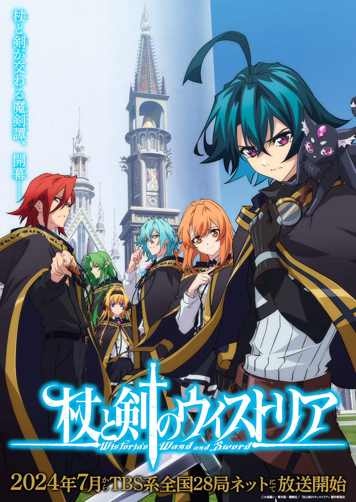 メインビジュアル