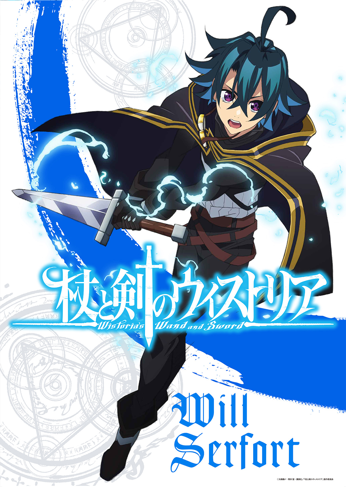 アクション<br class='sp'>ビジュアル<br class='pc'>第一弾