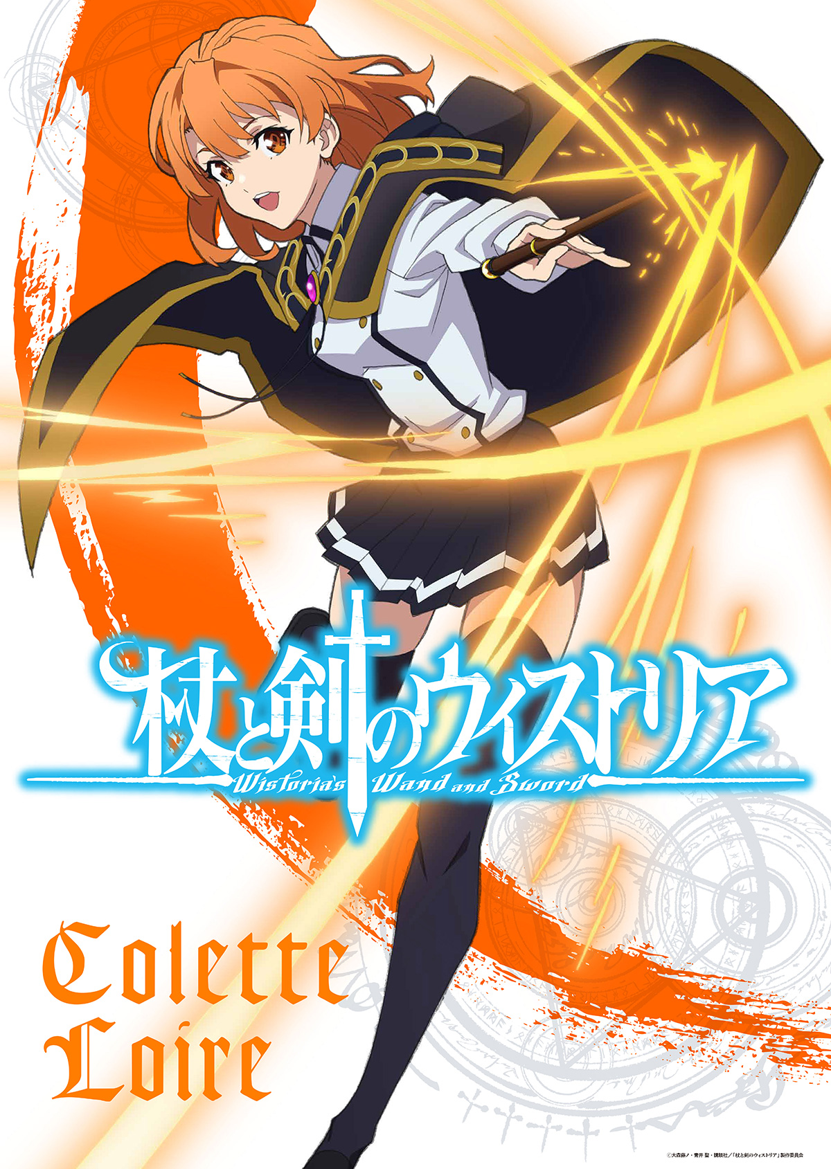 アクション<br class='sp'>ビジュアル<br class='pc'>第二弾