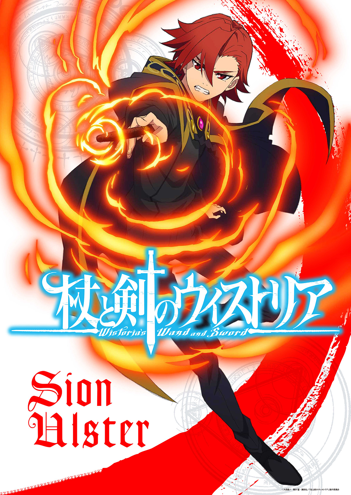 アクション<br class='sp'>ビジュアル<br class='pc'>第三弾