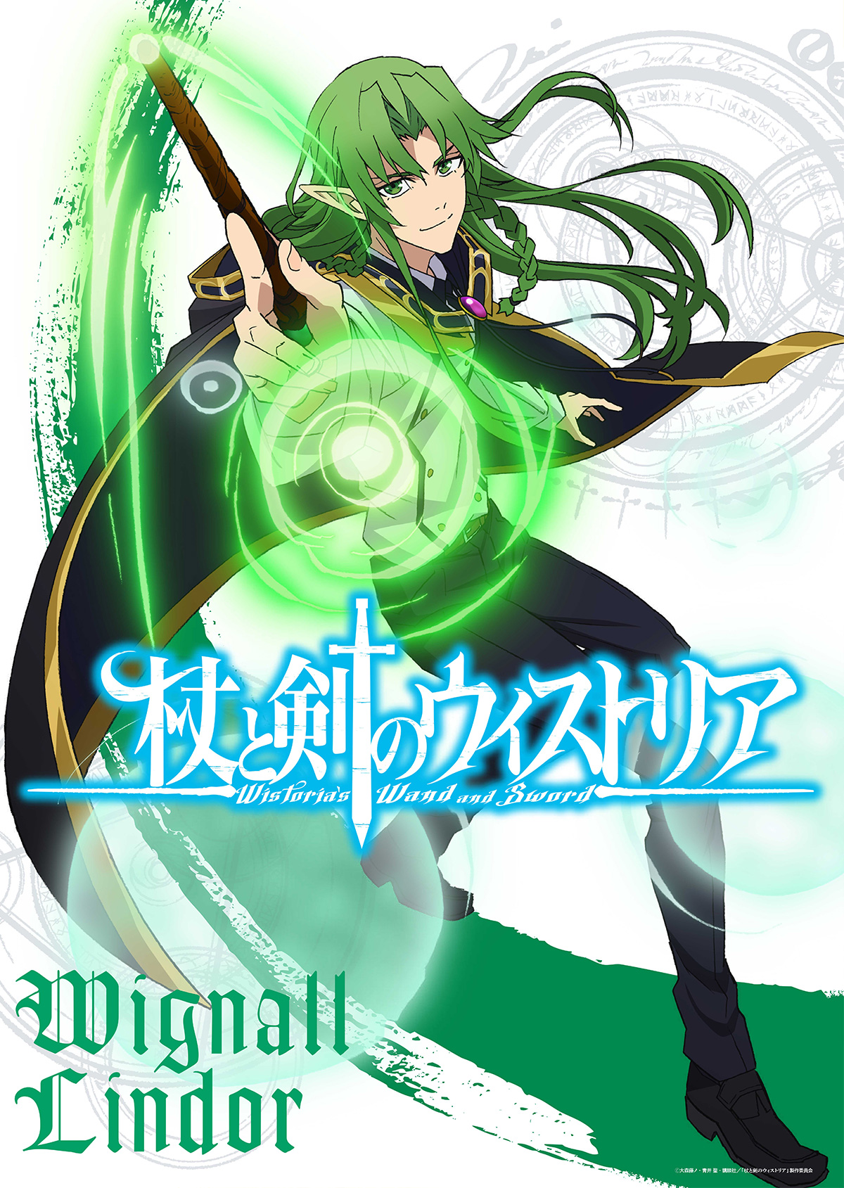 アクション<br class='sp'>ビジュアル<br class='pc'>第六弾