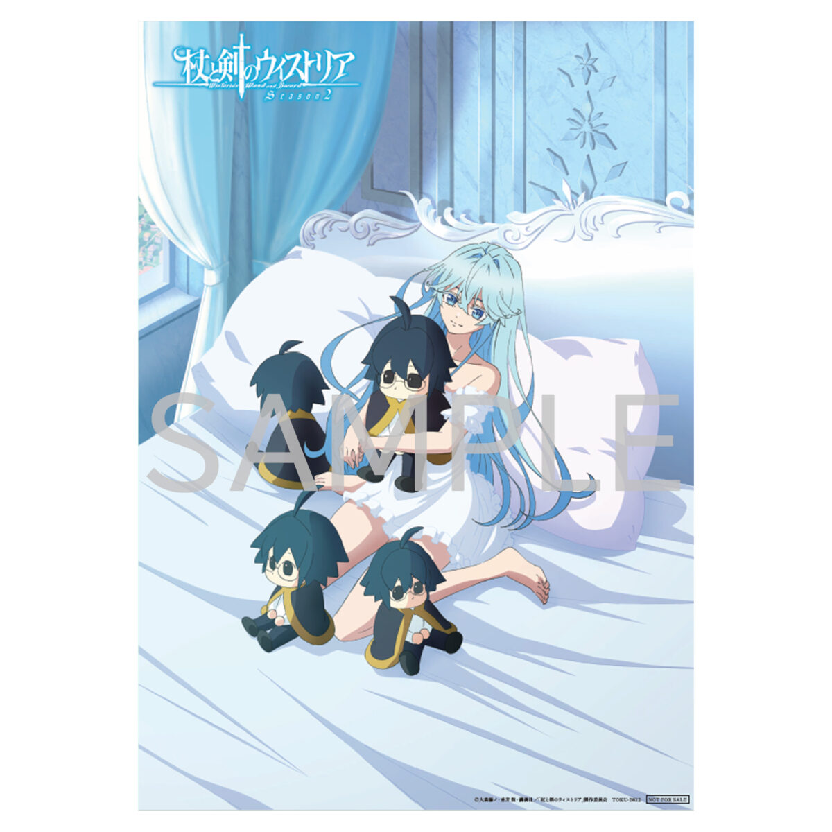 【全巻購入特典】描き下ろしイラスト(エルファリア)使用 A4アクリルパネル